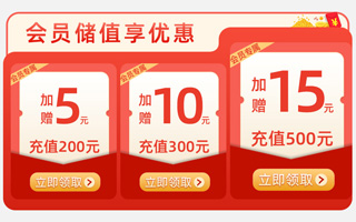 京东店铺首页设计电商作品欣赏一