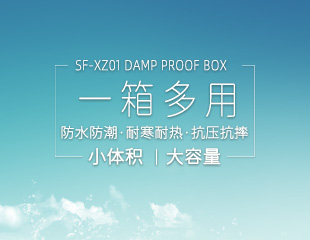 防潮箱详情设计