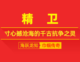 精卫：微躯承执念，寸心撼沧海的千古抗争之灵